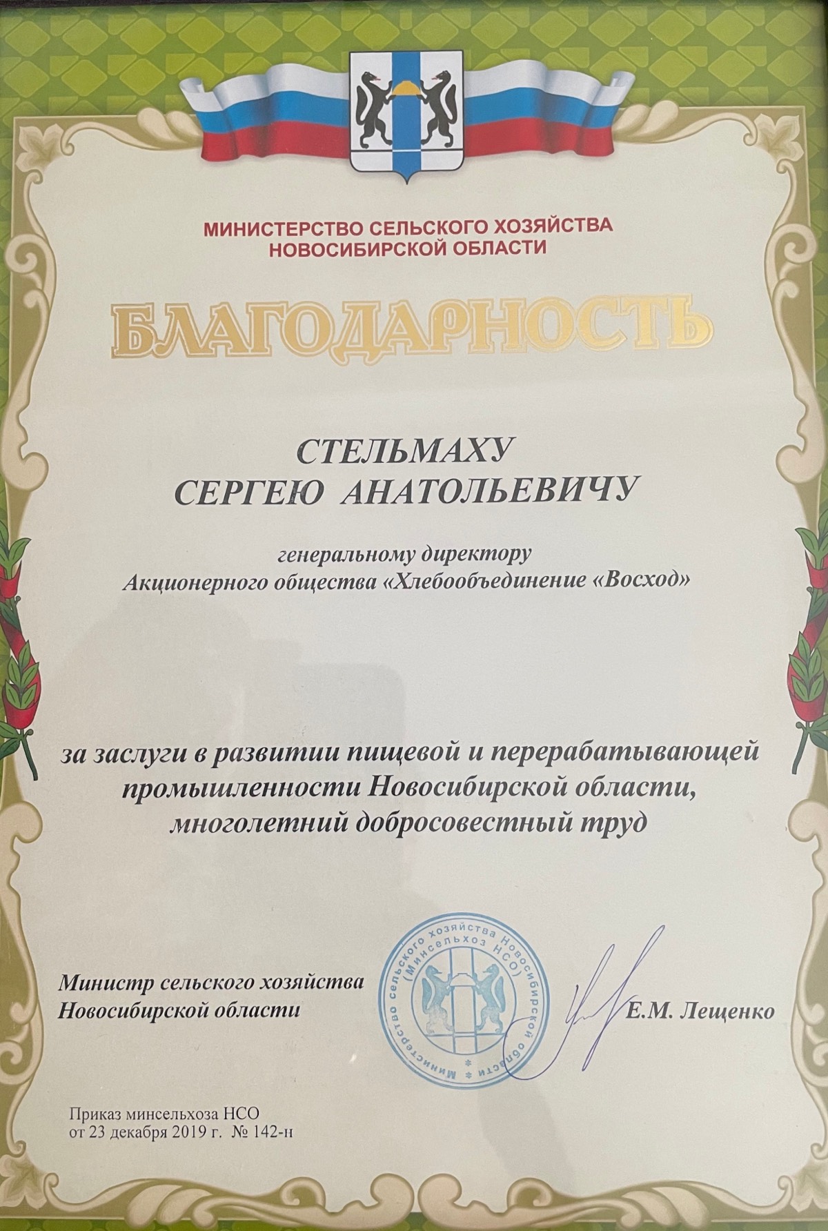 Сергей Стельмах | Сетка — социальная сеть от hh.ru