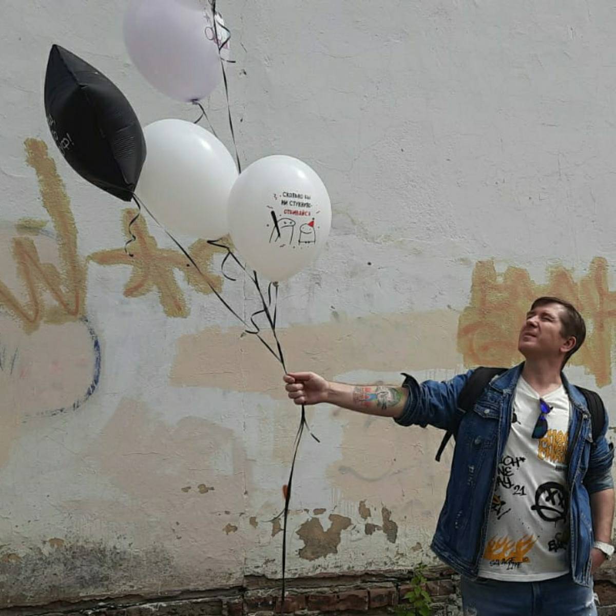 Антон Трофимов