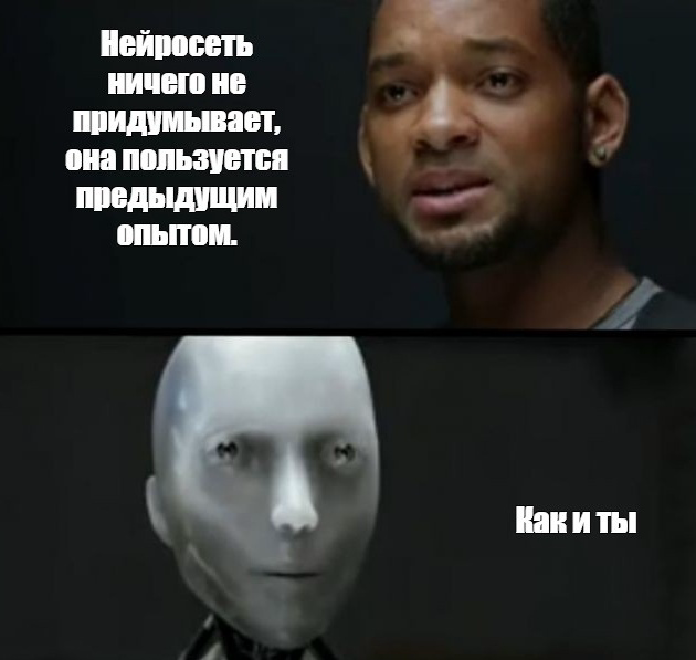 Нейросети для решения тестовых заданий: враг или союзник? | Сетка — социальная сеть от hh.ru