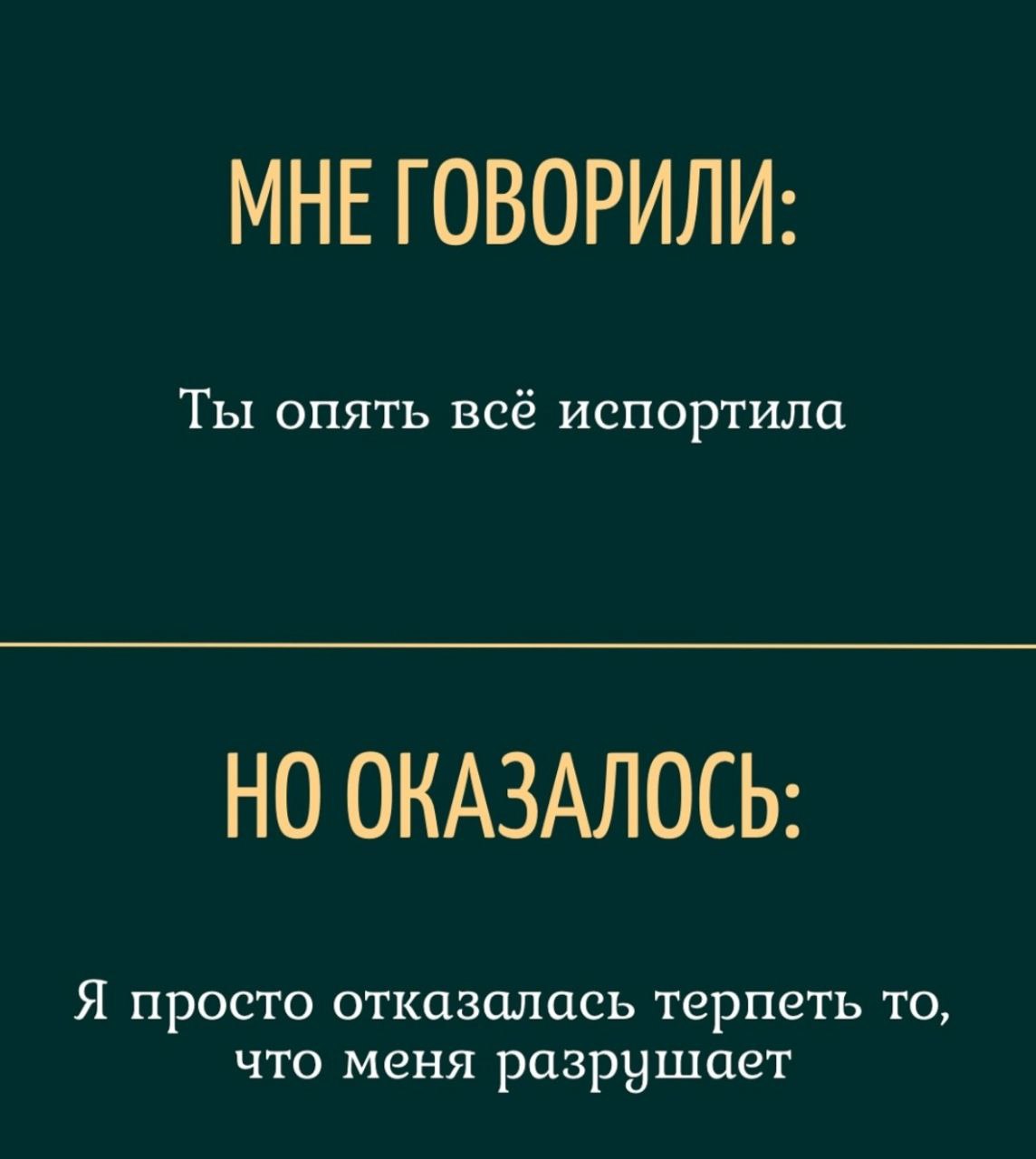 Мне понравились данные высказывания, очень глубокие и важные мысли | Сетка — социальная сеть от hh.ru