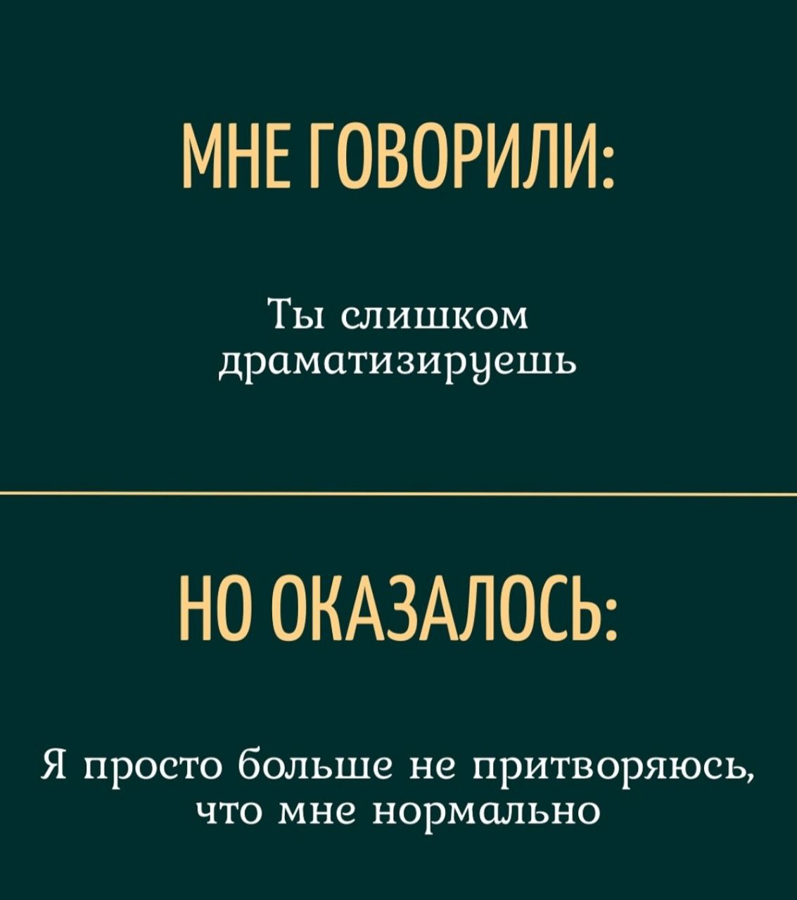 Мне понравились данные высказывания, очень глубокие и важные мысли | Сетка — социальная сеть от hh.ru