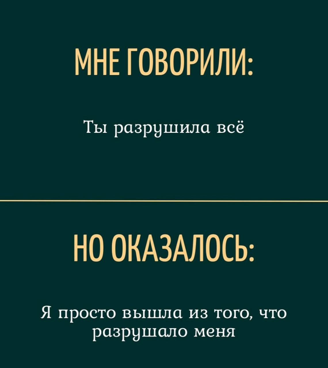 Мне понравились данные высказывания, очень глубокие и важные мысли | Сетка — социальная сеть от hh.ru