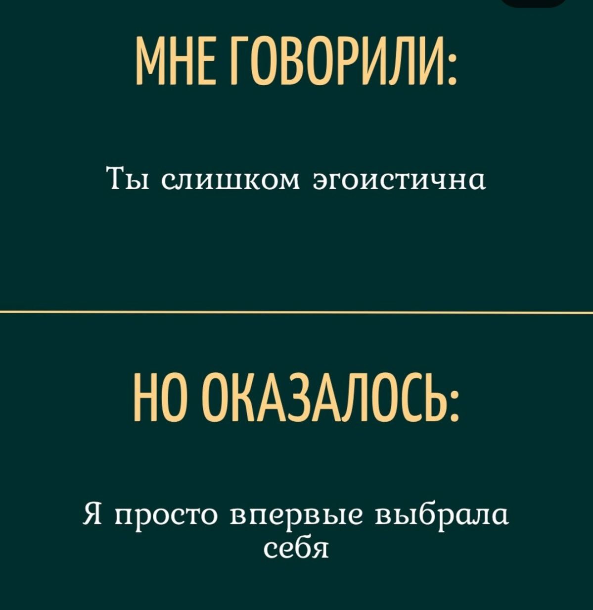 Мне понравились данные высказывания, очень глубокие и важные мысли | Сетка — социальная сеть от hh.ru