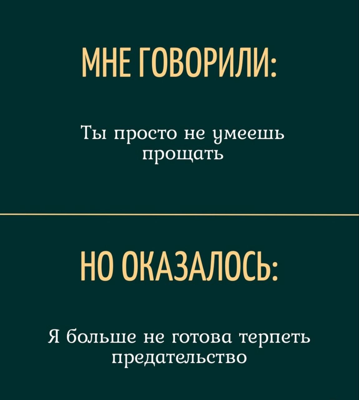 Мне понравились данные высказывания, очень глубокие и важные мысли | Сетка — социальная сеть от hh.ru