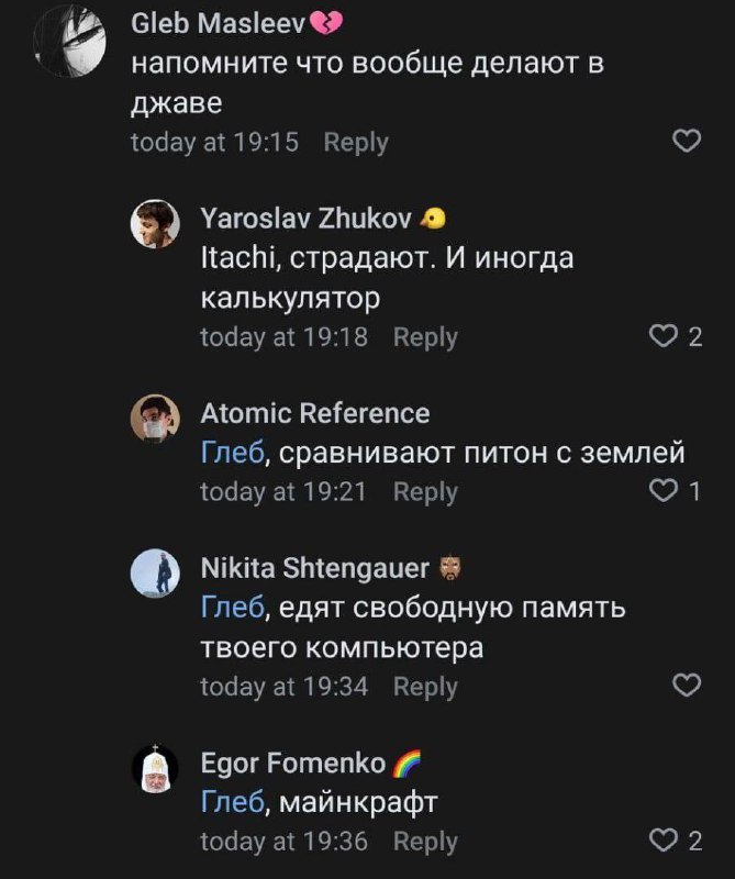 #IT
😂 Твой Пакет Мемов
🛍 Другие каналы
В этом посте были ссылки, но мы их удалили по правилам Сетки | Сетка — социальная сеть от hh.ru