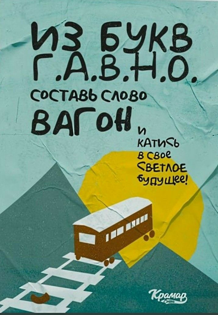 О боже, опять на работу | Сетка — социальная сеть от hh.ru