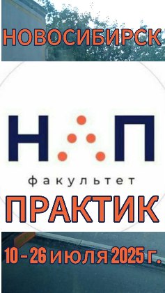 💥 СЕРГЕЙ ВЛАСОВ | ЭВОЛЮЦИЯ РАЗУМА (Telegram)
Приключения начинаются. Еду на Интенсив. Следите за новостями
ЭВОЛЮЦИЯ РАЗУМА (Yandex.Zen)
В этом посте были ссылки, но мы их удалили по правилам Сетки | Сетка — социальная сеть от hh.ru
