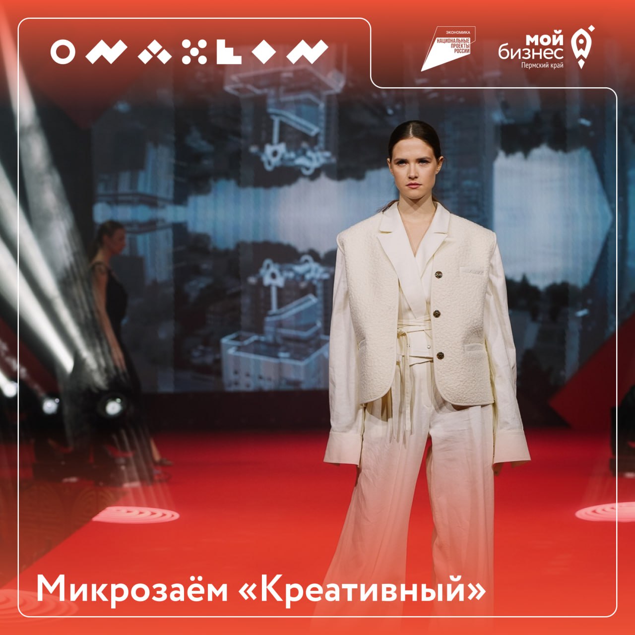 ⚡️Креативные индустрии — локомотив экономики!
Только представьте:
🟠 Сектор растёт в 4 раза быстрее всей экономики России
🟠 390 000+ творческих бизнесов уже работают по стране
🟠 7,5 трлн рублей — вклад... | Сетка — социальная сеть от hh.ru