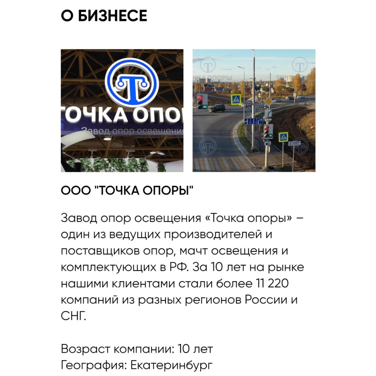 Кейсы лучше всего показывают результаты нашей работы!
Привет, коллеги.
Делюсь очередным успешным кейсом нашего рекламного агентства 😊
Сегодня расскажу про продвижение металлопроката на Авито | Сетка — социальная сеть от hh.ru