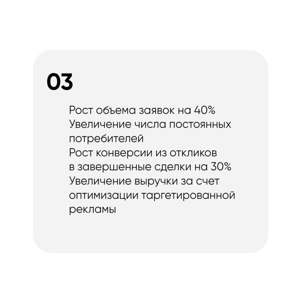 Кейсы лучше всего показывают результаты нашей работы!
Привет, коллеги.
Делюсь очередным успешным кейсом нашего рекламного агентства 😊
Сегодня расскажу про продвижение металлопроката на Авито | Сетка — социальная сеть от hh.ru