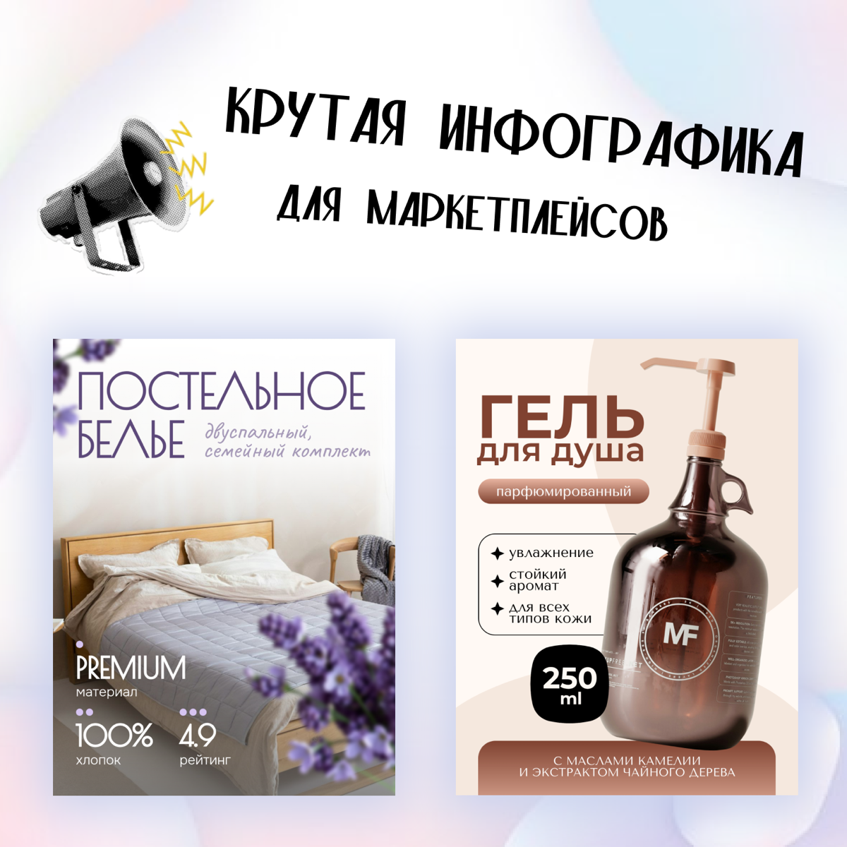 Инфографика | Сетка — социальная сеть от hh.ru