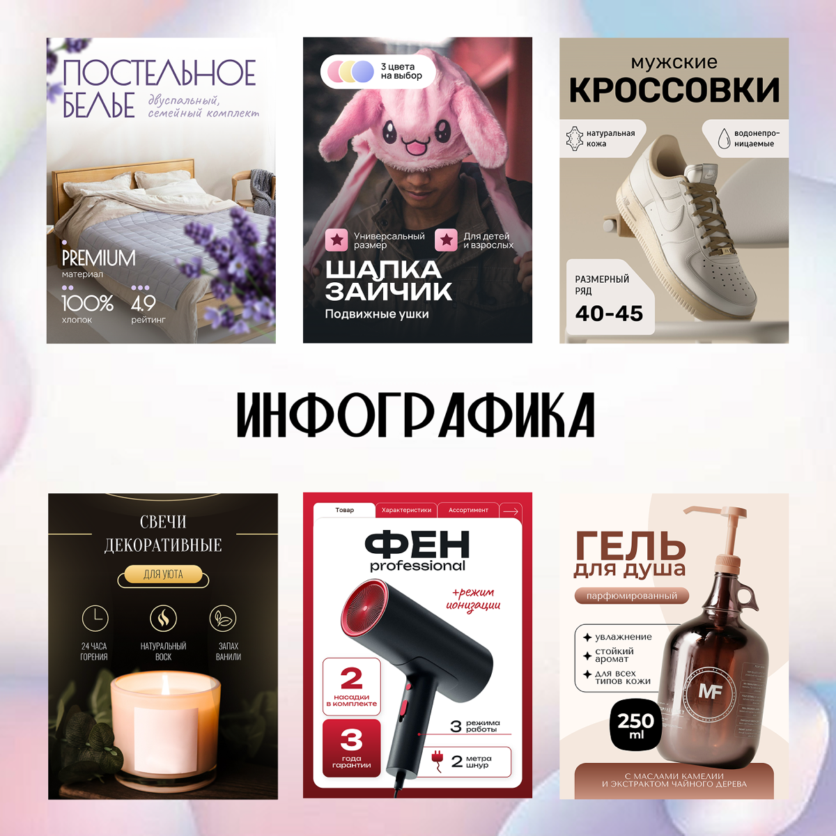 Инфографика | Сетка — социальная сеть от hh.ru