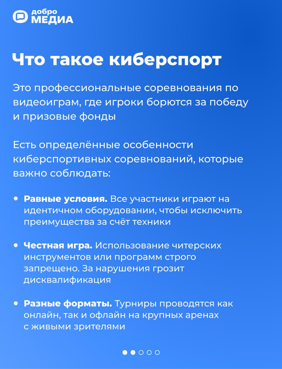 «Мама, я не прокрастинирую, я развиваю свои скиллы для будущих киберспортивных побед | Сетка — социальная сеть от hh.ru