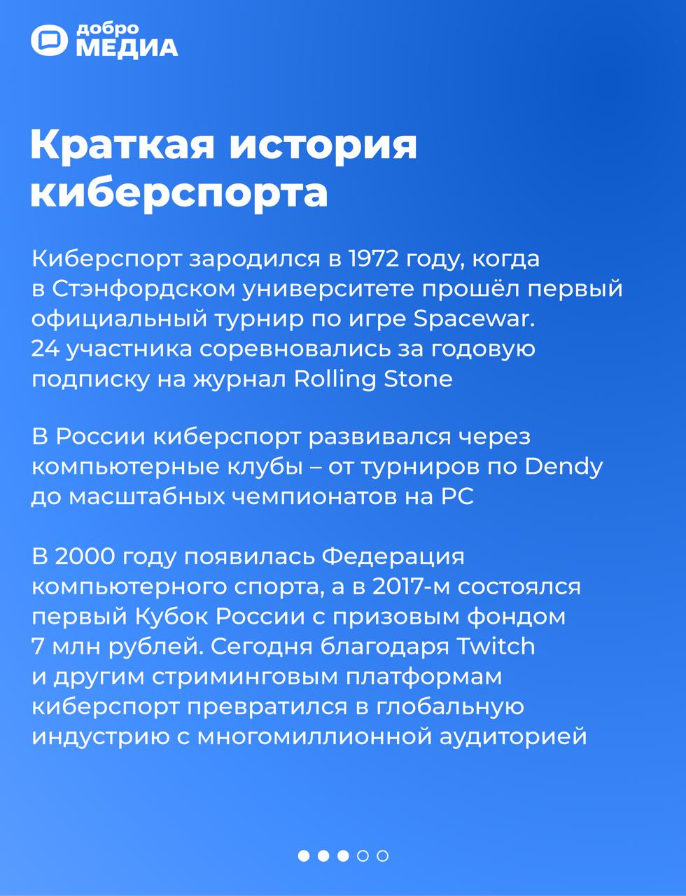 «Мама, я не прокрастинирую, я развиваю свои скиллы для будущих киберспортивных побед | Сетка — социальная сеть от hh.ru