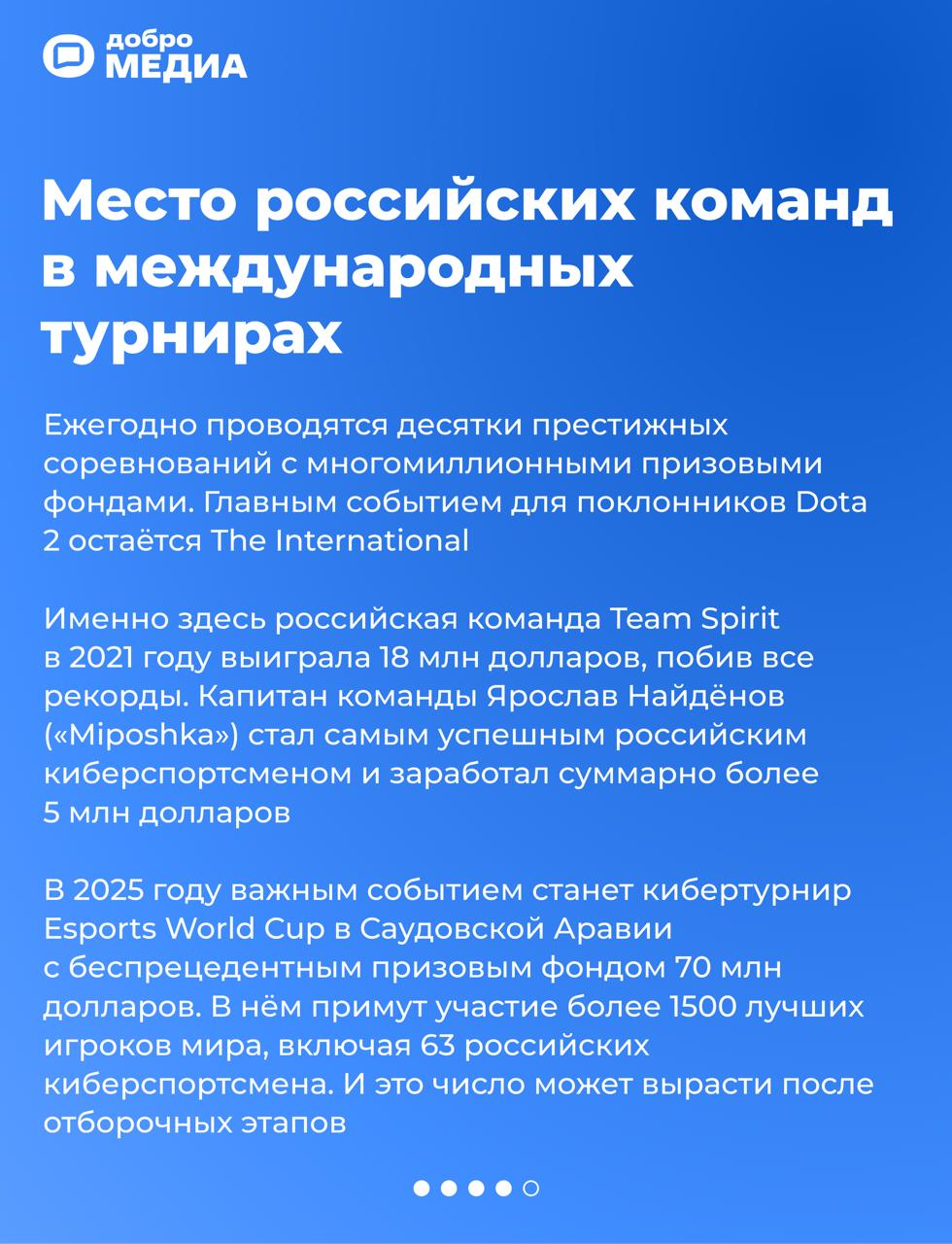«Мама, я не прокрастинирую, я развиваю свои скиллы для будущих киберспортивных побед | Сетка — социальная сеть от hh.ru