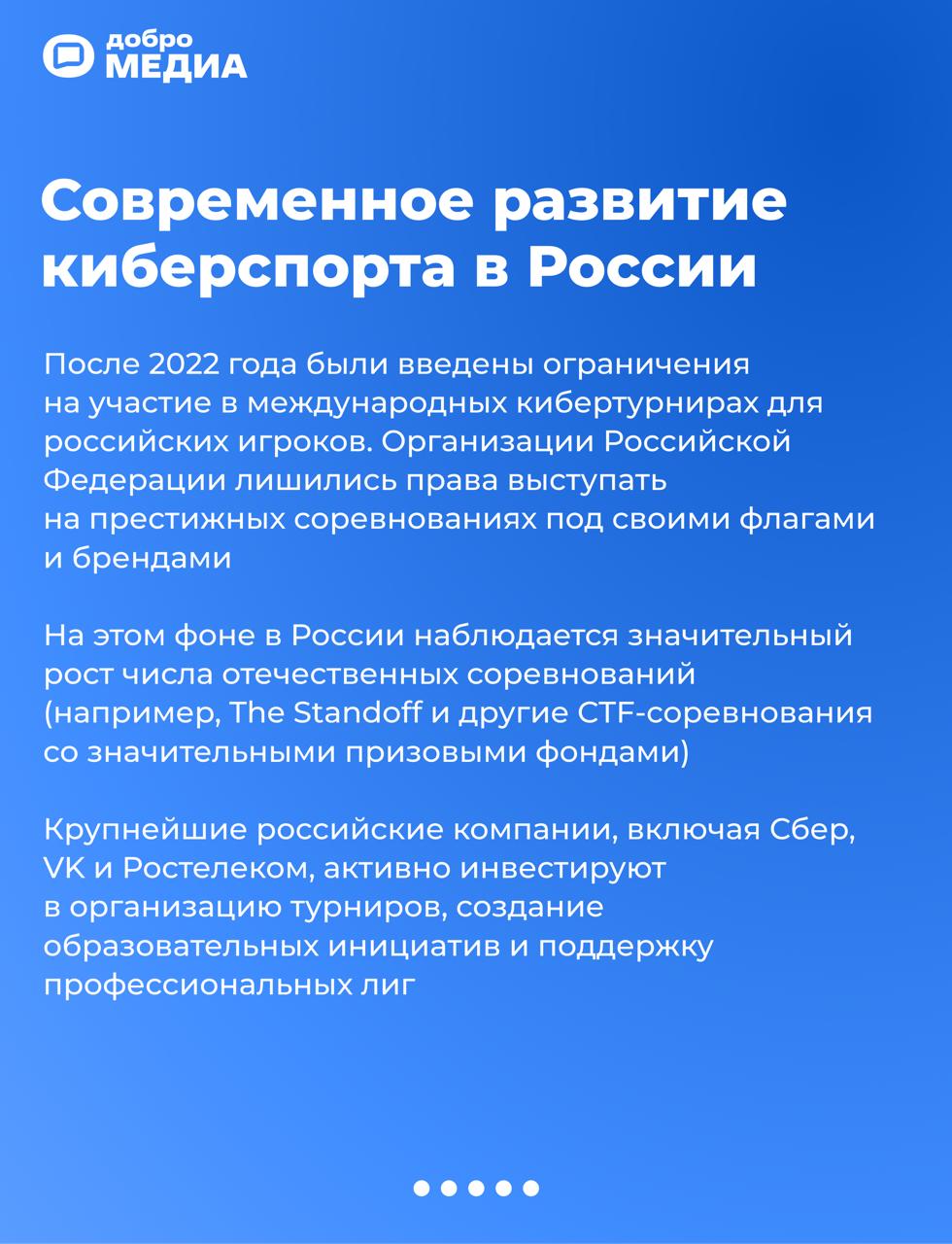 «Мама, я не прокрастинирую, я развиваю свои скиллы для будущих киберспортивных побед | Сетка — социальная сеть от hh.ru