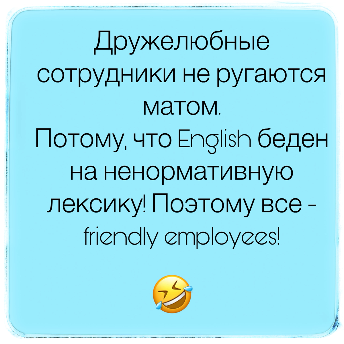 Подготовка к вебинарам для ЮАР | Сетка — социальная сеть от hh.ru
