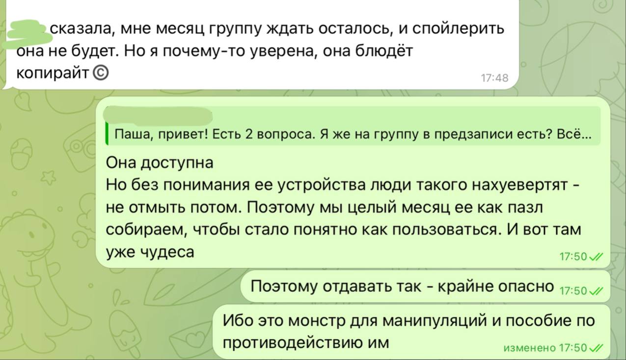 Таблица психоэмоциональных уровней ПЭВ — это универсальная метаконцепция | Сетка — социальная сеть от hh.ru