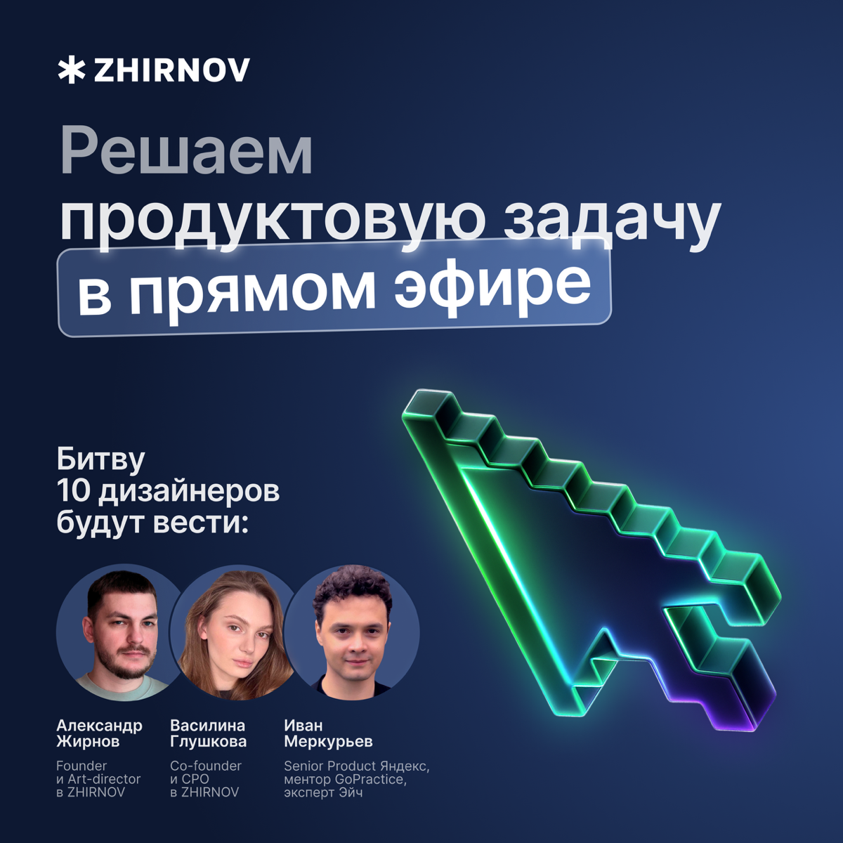 Можно ли за 2 часа спасти продукт с помощью дизайна и AI? 🚑 | Сетка — социальная сеть от hh.ru