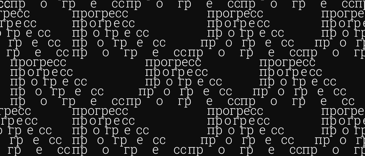 Айдентика музея связи в Туле | Сетка — социальная сеть от hh.ru