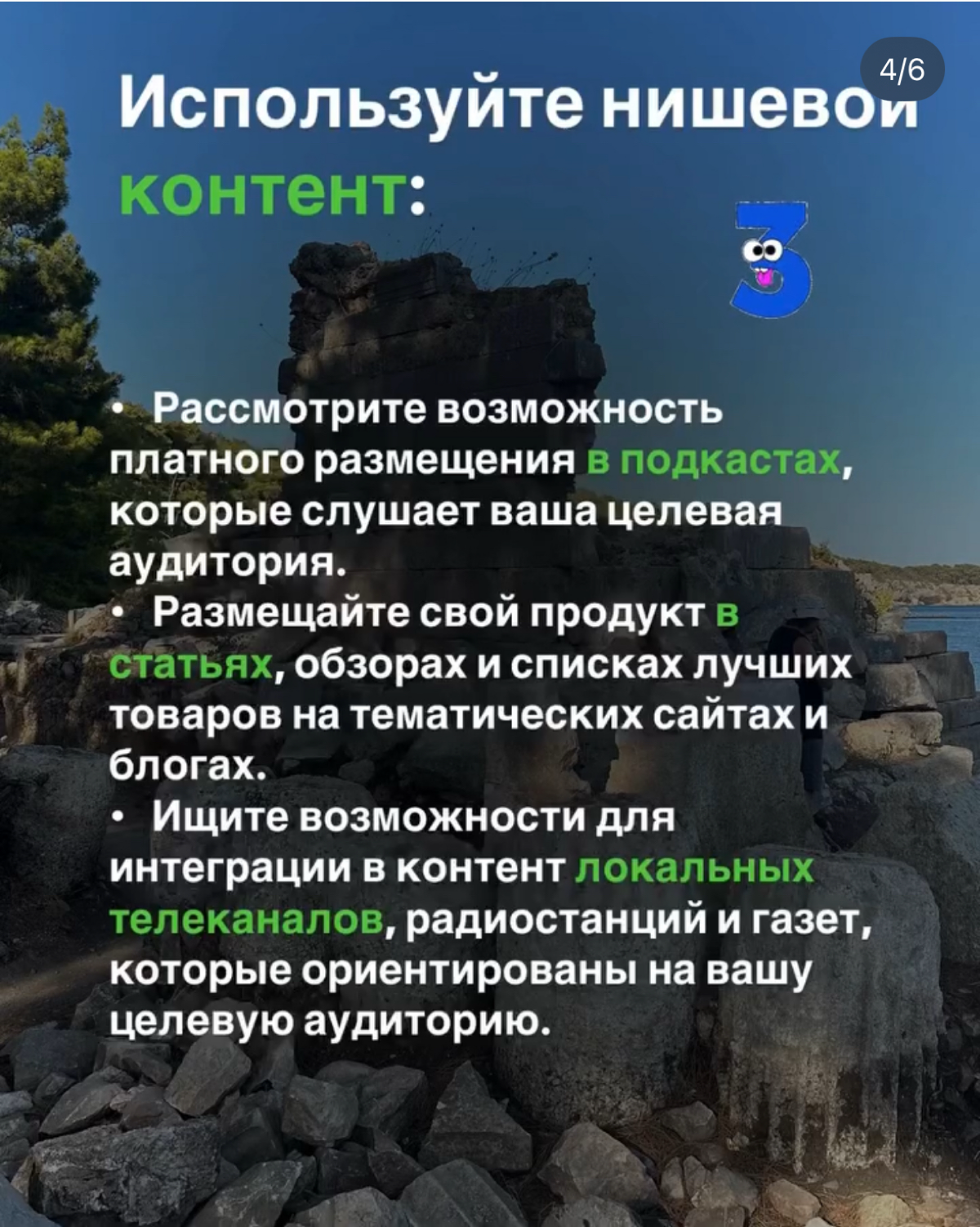 Продакт плейсмент для малышей | Сетка — социальная сеть от hh.ru