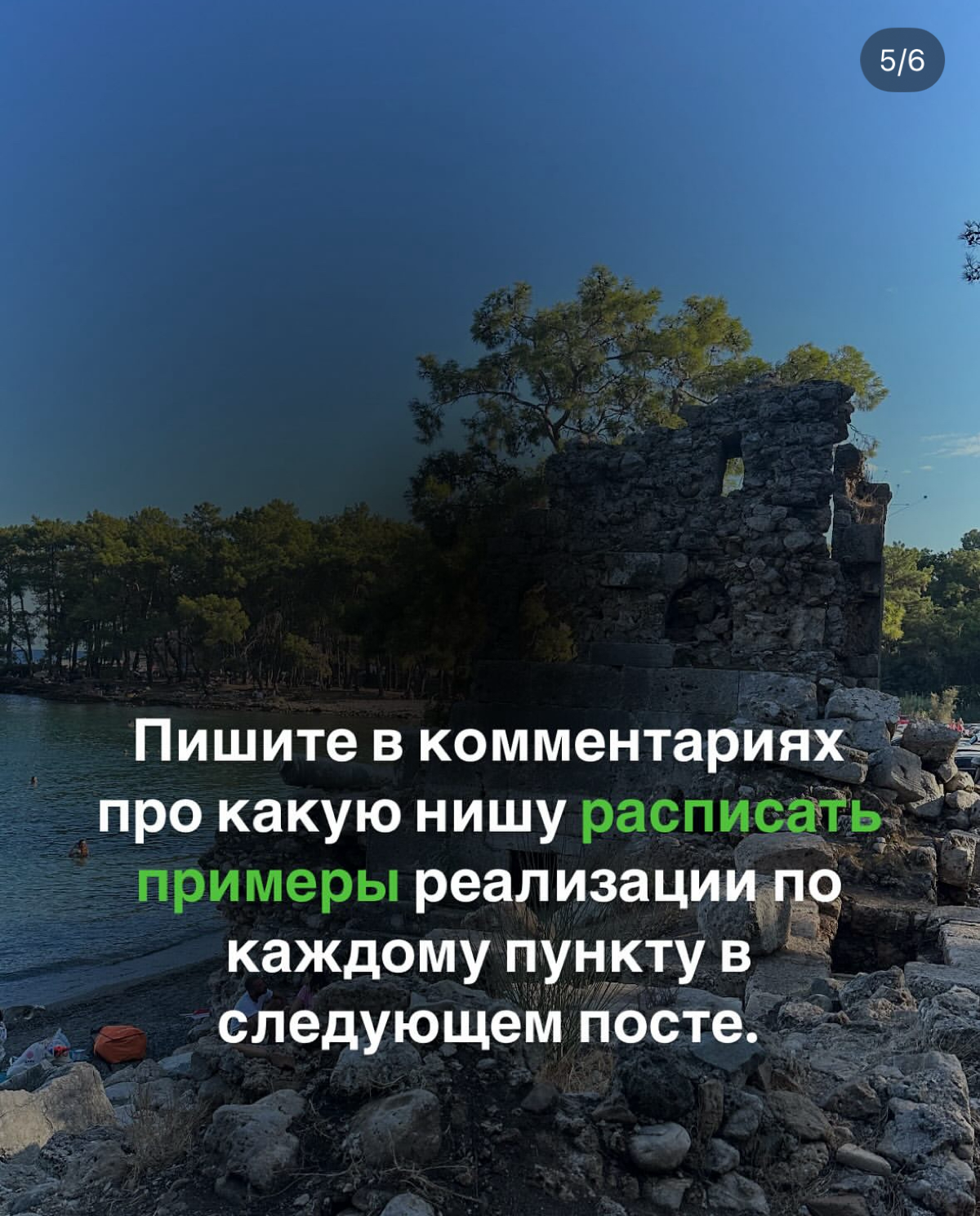 Продакт плейсмент для малышей | Сетка — социальная сеть от hh.ru