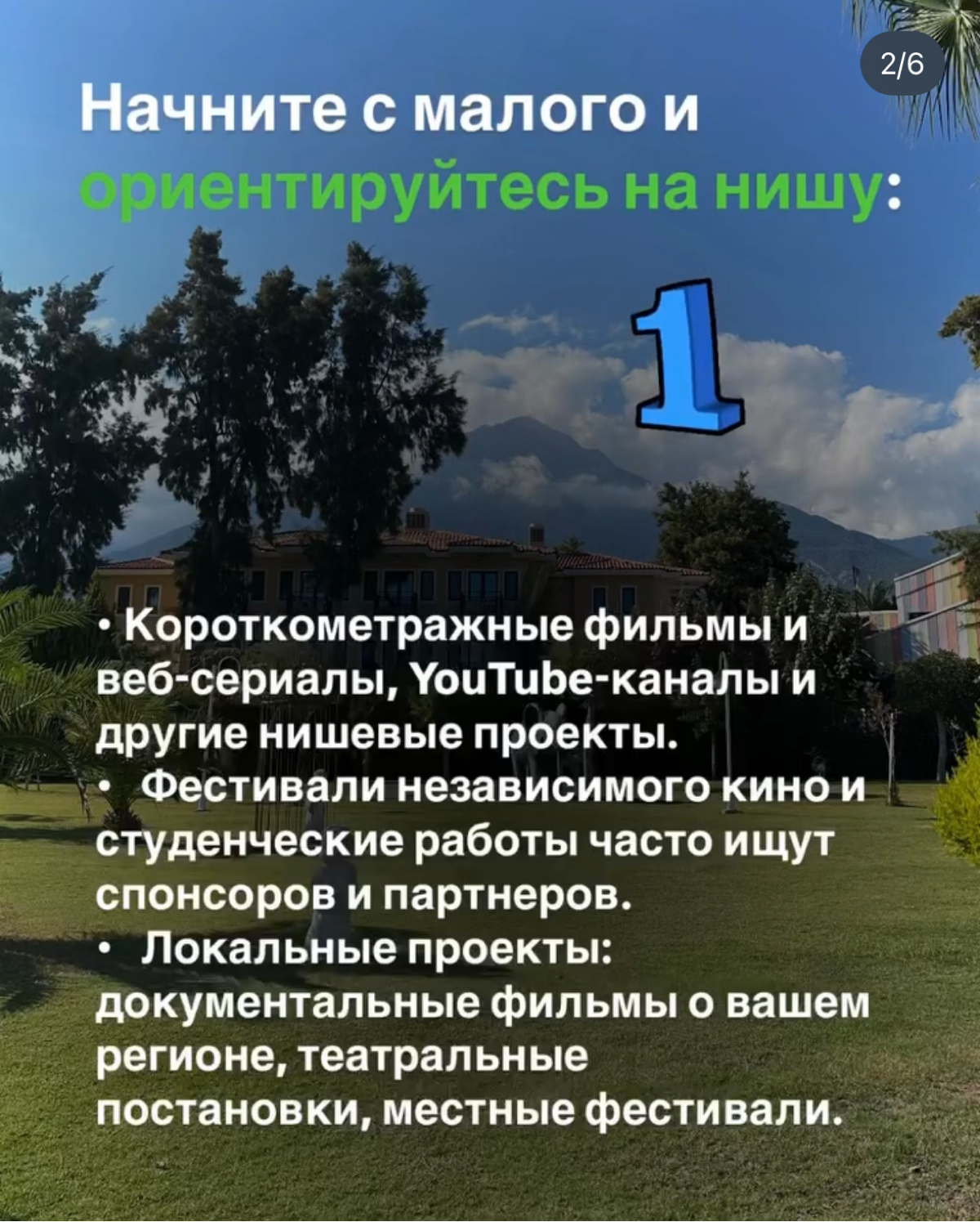 Продакт плейсмент для малышей | Сетка — социальная сеть от hh.ru