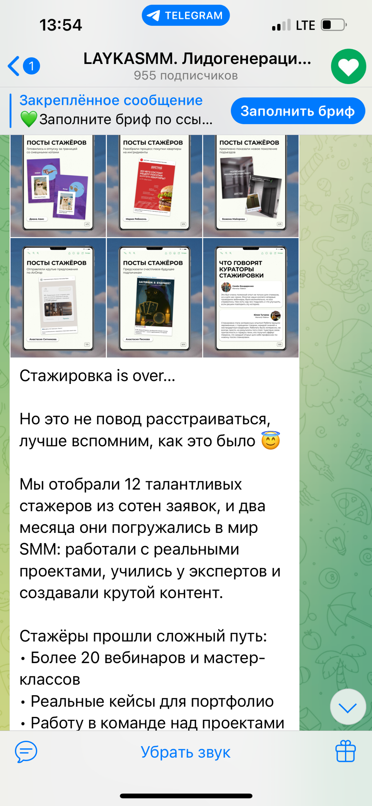 Мои работы – среди лучших! | Сетка — социальная сеть от hh.ru