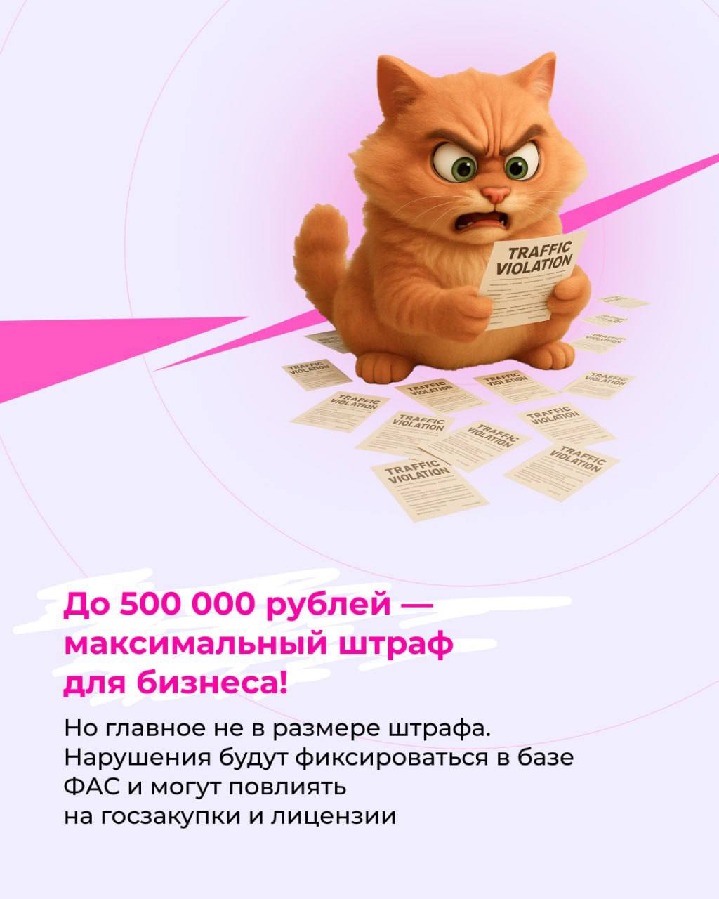 ✔️Важно для бизнеса!
С 1 сентября 2025 года в России вступает в силу полный запрет на рекламу в Instagram* — что делать?
🔑 Мы подготовили подробное руководство по новым правилам, а также варианты для ... | Сетка — социальная сеть от hh.ru
