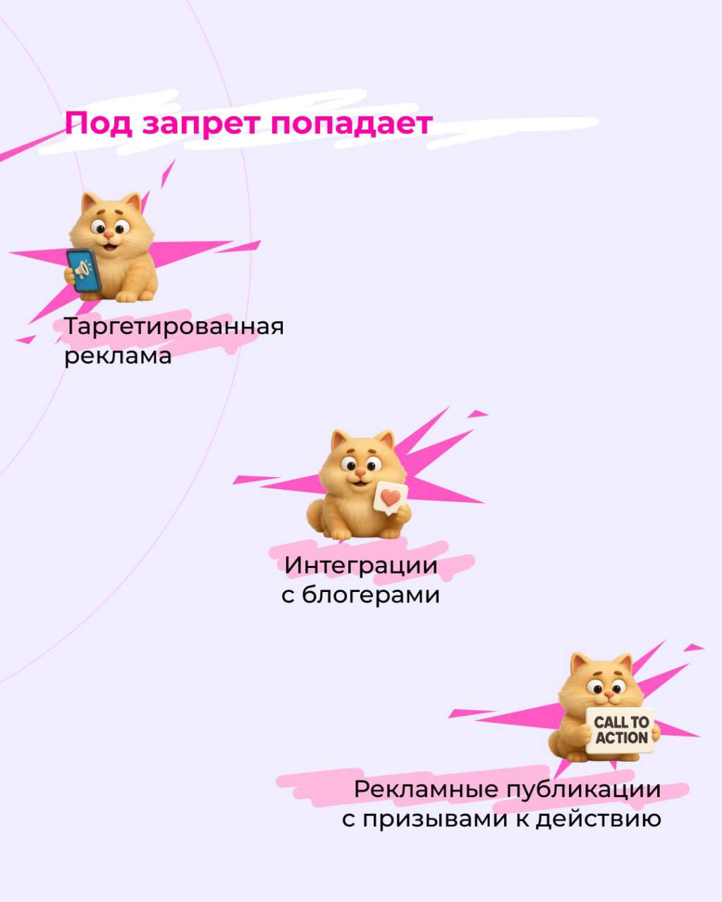 ✔️Важно для бизнеса!
С 1 сентября 2025 года в России вступает в силу полный запрет на рекламу в Instagram* — что делать?
🔑 Мы подготовили подробное руководство по новым правилам, а также варианты для ... | Сетка — социальная сеть от hh.ru