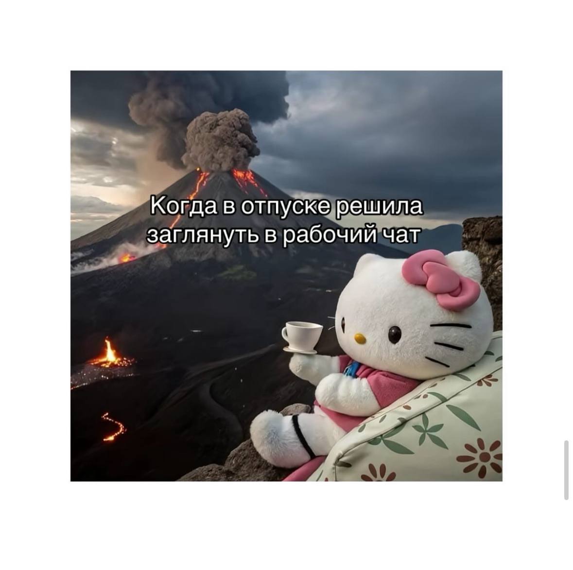 Объявляем официальный перерыв на посмеяться 😂 | Сетка — социальная сеть от hh.ru
