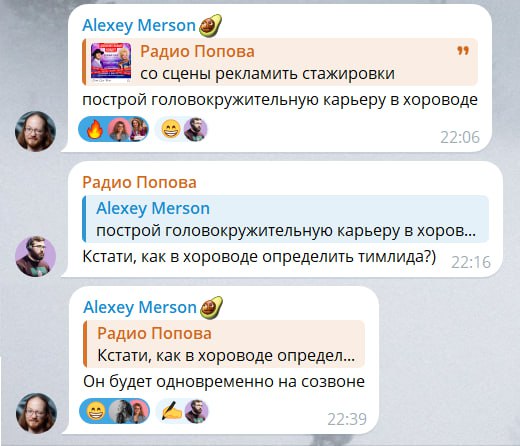 Люблю каналы Девадвокатская палата и Радио Попов Там надо читать и комментарии тоже | Сетка — социальная сеть от hh.ru