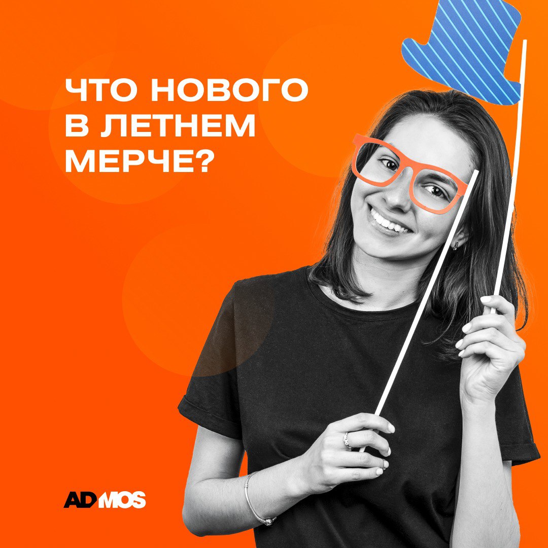 🔥 Ваш логотип на лучшем летнем мерче — с Portobello это просто!
Представьте эти моменты:
☕ Ваш партнёр на важной встрече достаёт термокружку Montana с вашим логотипом — стильный аксессуар, который сох... | Сетка — социальная сеть от hh.ru