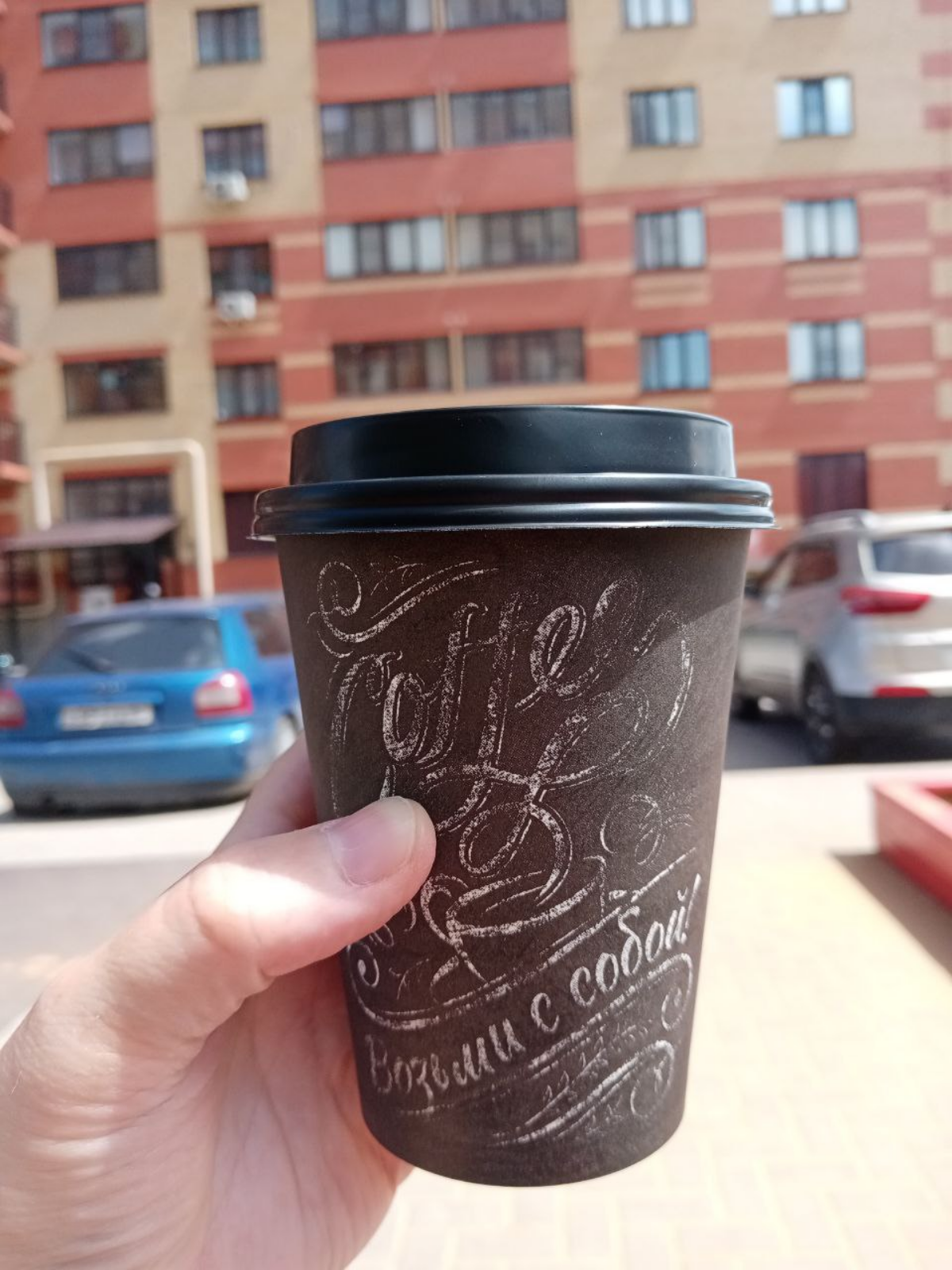Когда утро начинается не с кофе, а с возьми меня с собой🤗😊😉 | Сетка — социальная сеть от hh.ru