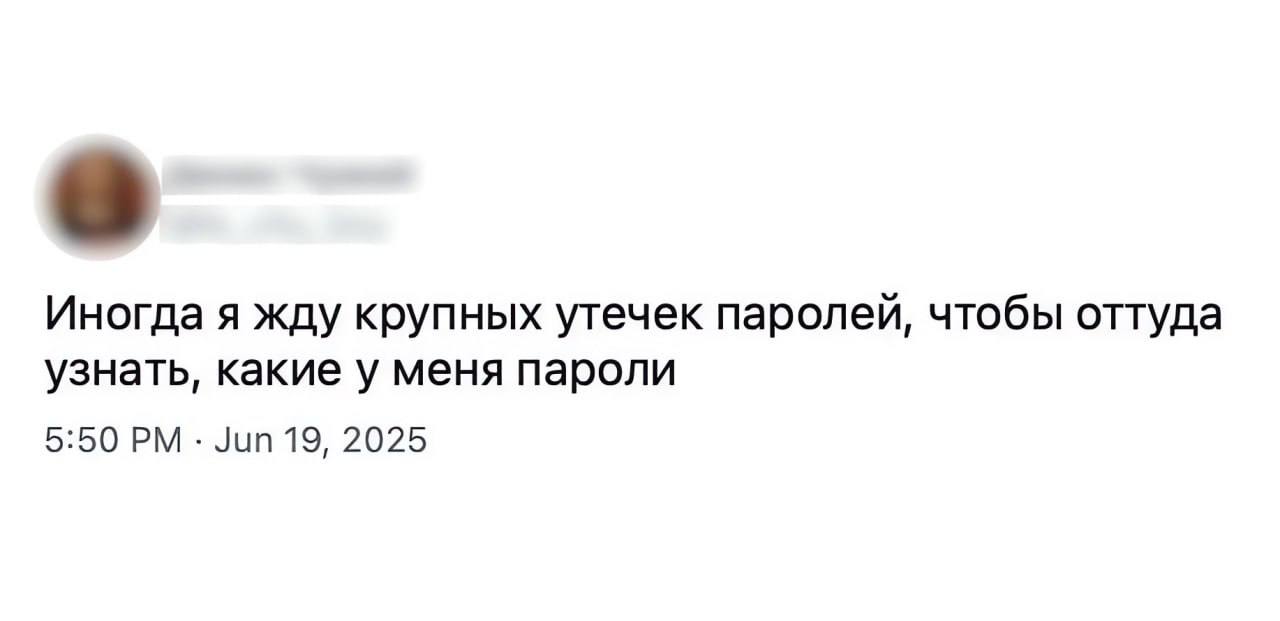 #ИБ
😂 Твой Пакет Мемов
🛍 Другие каналы
В этом посте были ссылки, но мы их удалили по правилам Сетки | Сетка — социальная сеть от hh.ru