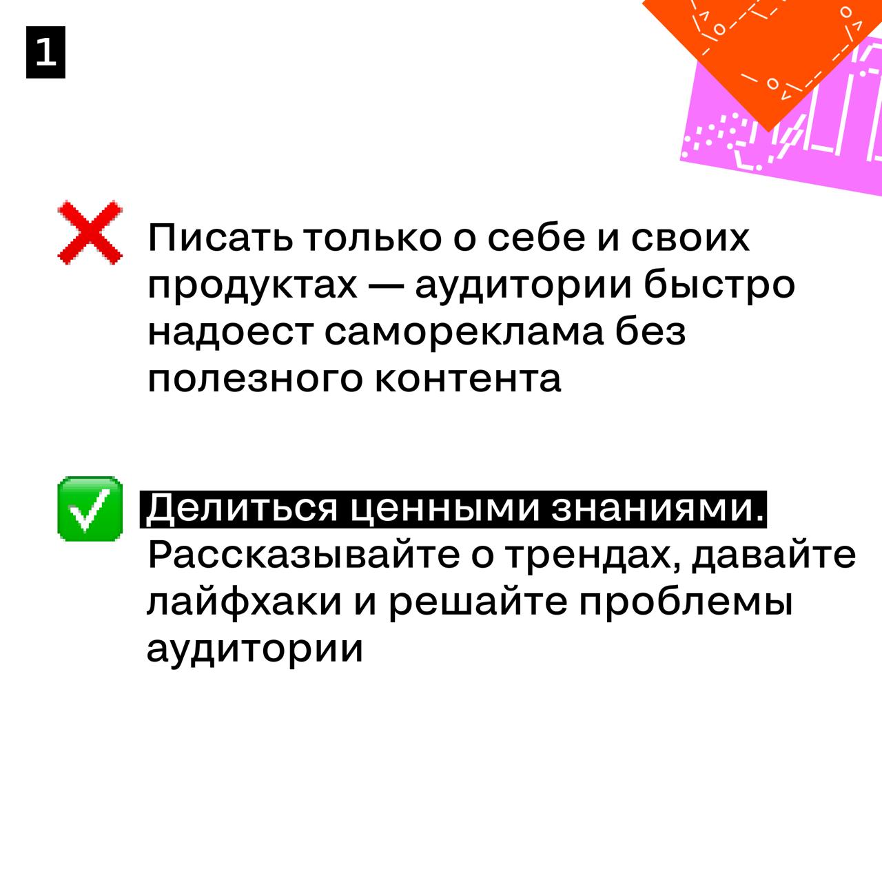 🥰 Как бренду вести блог? Чек-лист от Лайфхакера
Если бы у креативных блогеров был домашний ментор, он бы выглядел как Лайфхакер | Сетка — социальная сеть от hh.ru