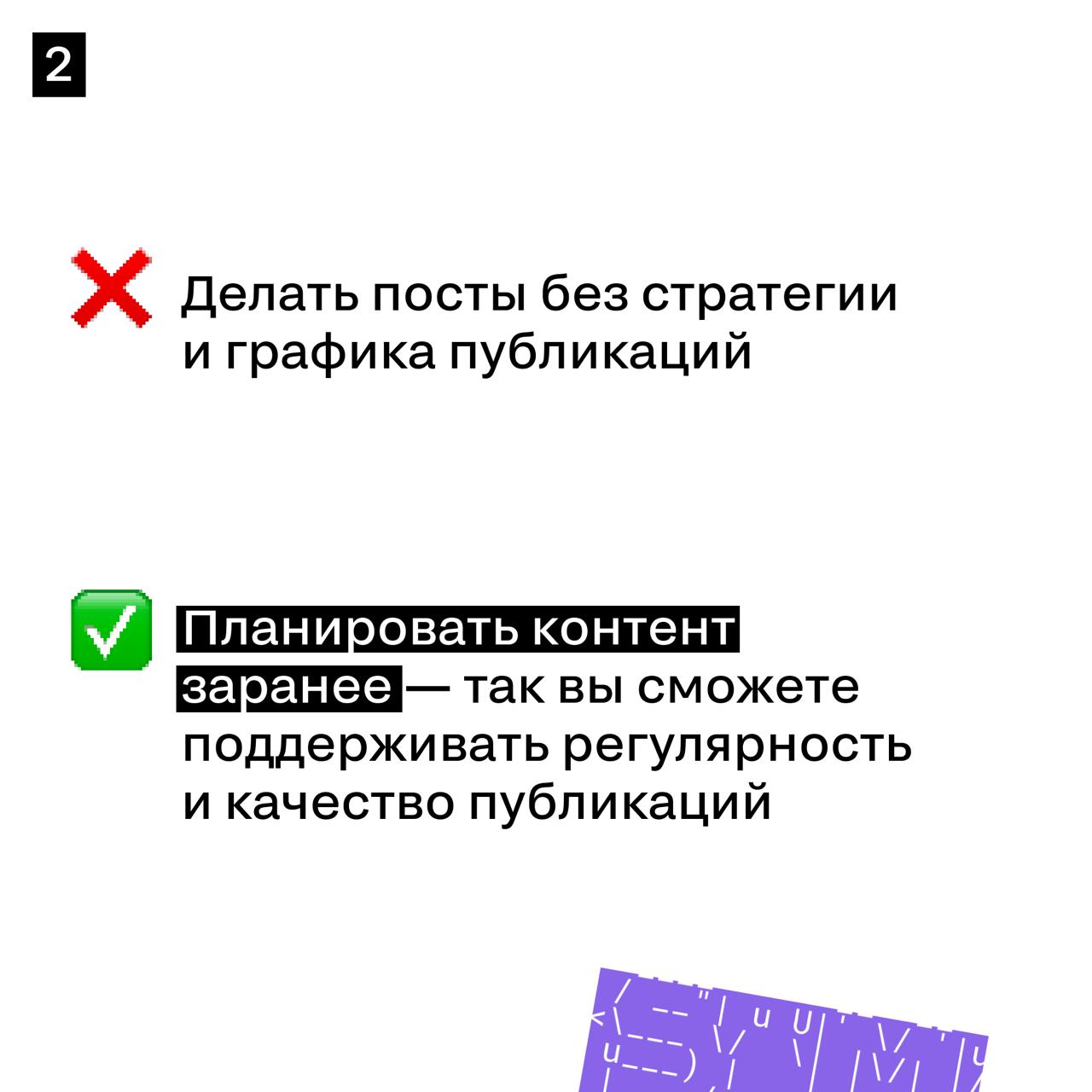 🥰 Как бренду вести блог? Чек-лист от Лайфхакера
Если бы у креативных блогеров был домашний ментор, он бы выглядел как Лайфхакер | Сетка — социальная сеть от hh.ru
