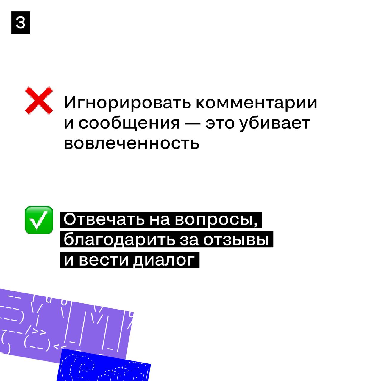 🥰 Как бренду вести блог? Чек-лист от Лайфхакера
Если бы у креативных блогеров был домашний ментор, он бы выглядел как Лайфхакер | Сетка — социальная сеть от hh.ru