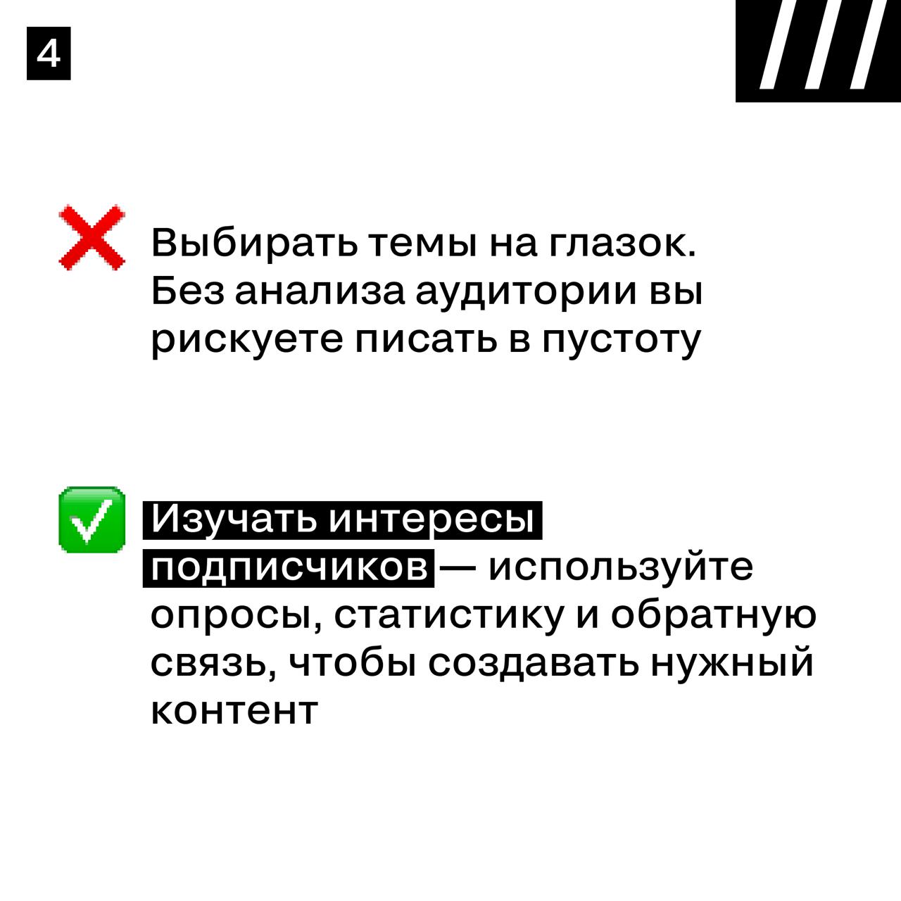 🥰 Как бренду вести блог? Чек-лист от Лайфхакера
Если бы у креативных блогеров был домашний ментор, он бы выглядел как Лайфхакер | Сетка — социальная сеть от hh.ru