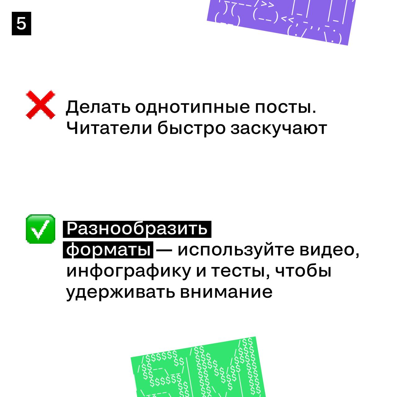 🥰 Как бренду вести блог? Чек-лист от Лайфхакера
Если бы у креативных блогеров был домашний ментор, он бы выглядел как Лайфхакер | Сетка — социальная сеть от hh.ru