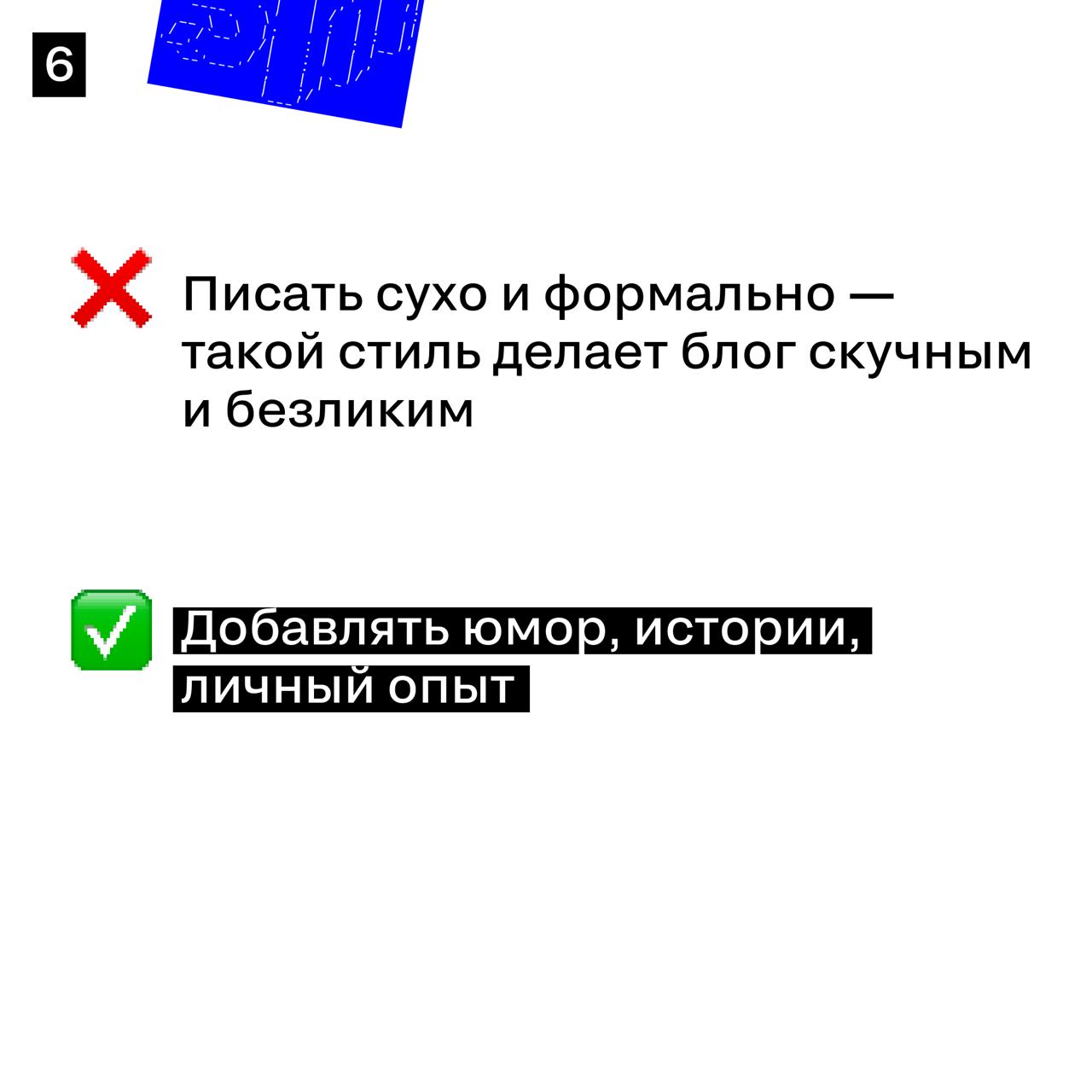 🥰 Как бренду вести блог? Чек-лист от Лайфхакера
Если бы у креативных блогеров был домашний ментор, он бы выглядел как Лайфхакер | Сетка — социальная сеть от hh.ru