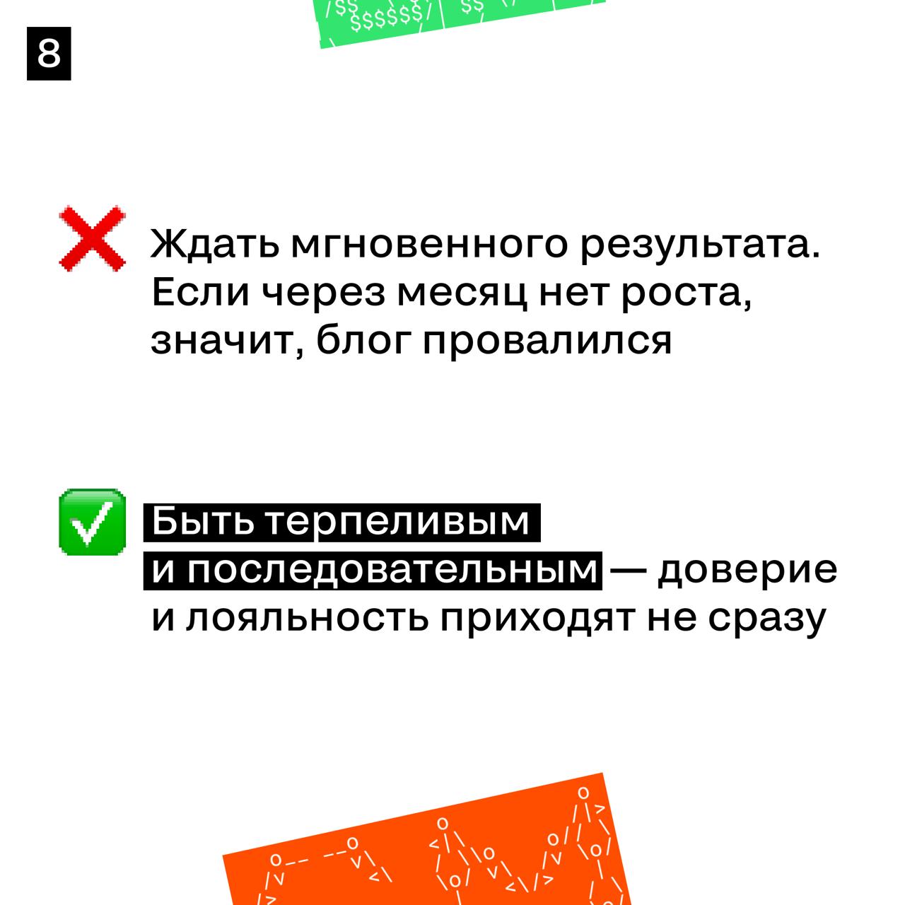 🥰 Как бренду вести блог? Чек-лист от Лайфхакера
Если бы у креативных блогеров был домашний ментор, он бы выглядел как Лайфхакер | Сетка — социальная сеть от hh.ru