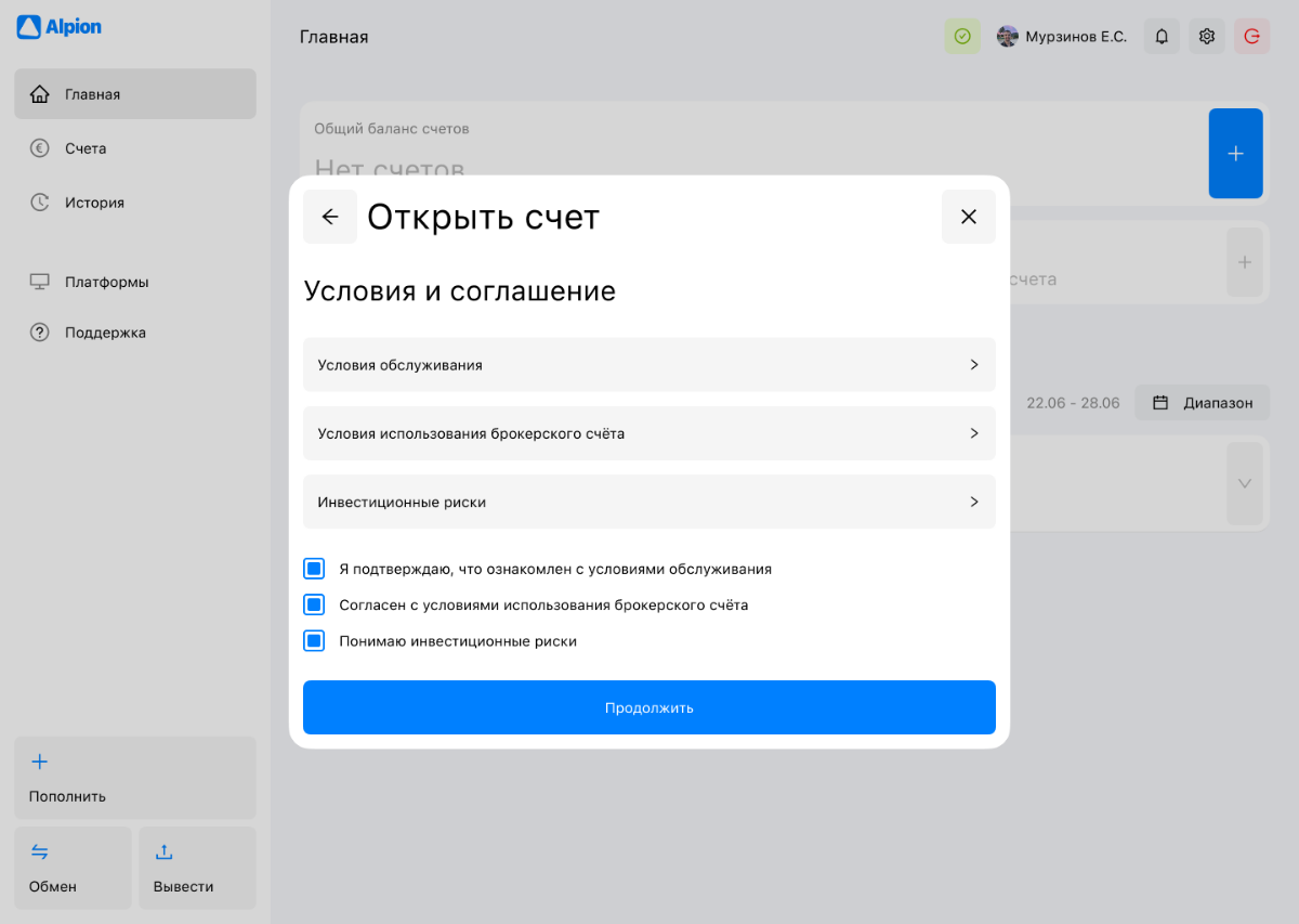 Параллельно с поиском работы собираю ЛК брокера форекс | Сетка — социальная сеть от hh.ru