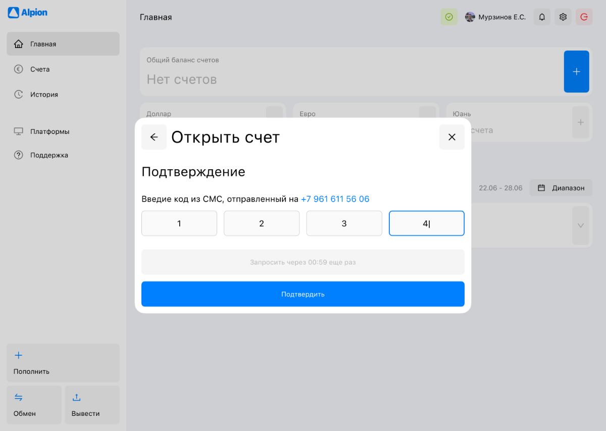 Параллельно с поиском работы собираю ЛК брокера форекс | Сетка — социальная сеть от hh.ru