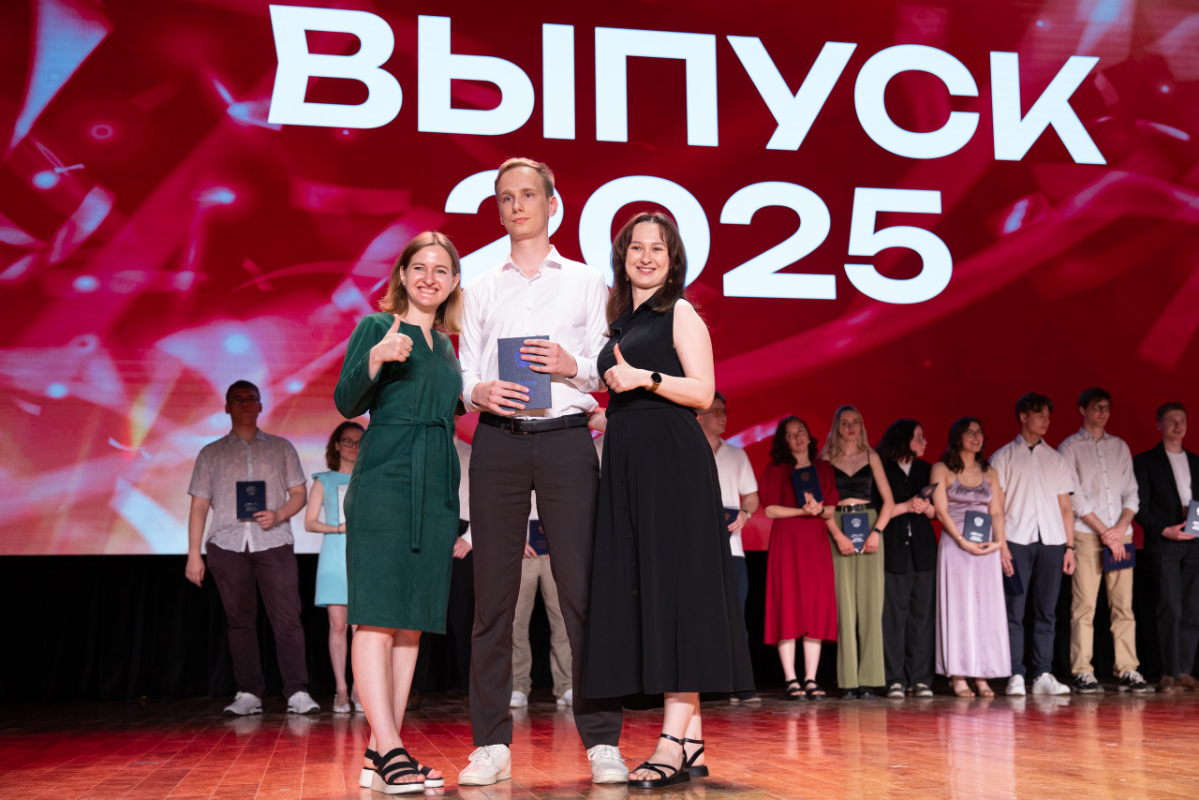 Вручение дипломов выпускникам ИПМКН ТулГУ | Сетка — социальная сеть от hh.ru