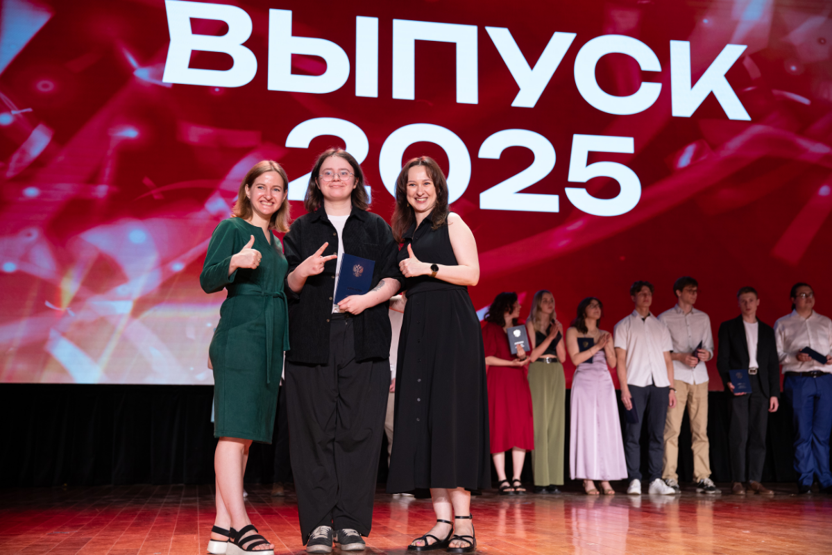Вручение дипломов выпускникам ИПМКН ТулГУ | Сетка — социальная сеть от hh.ru