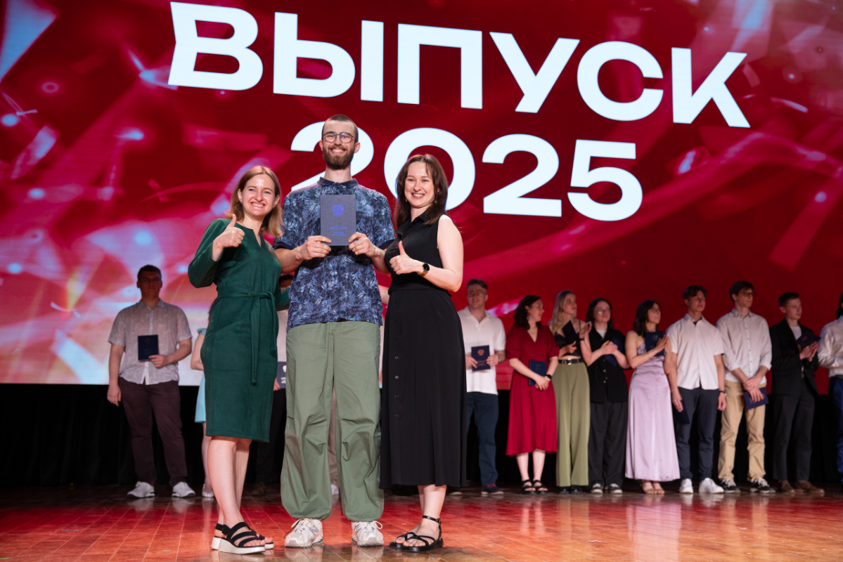 Вручение дипломов выпускникам ИПМКН ТулГУ | Сетка — социальная сеть от hh.ru