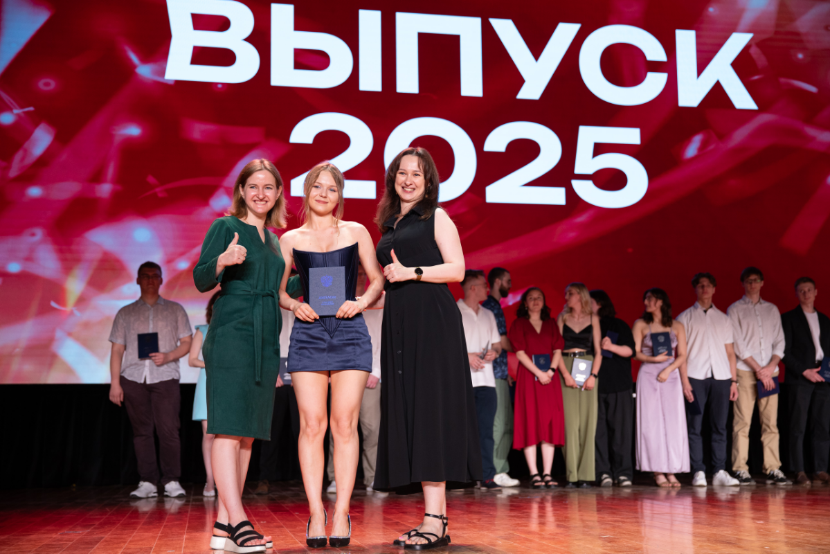 Вручение дипломов выпускникам ИПМКН ТулГУ | Сетка — социальная сеть от hh.ru
