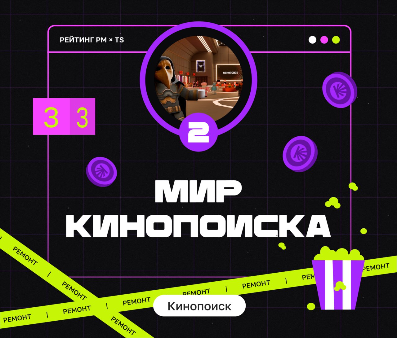 ТОП ИГРОВЫХ ПРОЕКТОВ ИЮНЯ
Привет, это Бодя! Мы наконец-то ворвались в огненное лето, прорвавшись через все дожди и ливни, а вместе с этим началась пора и огненных проектов! Заметил, что за последние д... | Сетка — социальная сеть от hh.ru