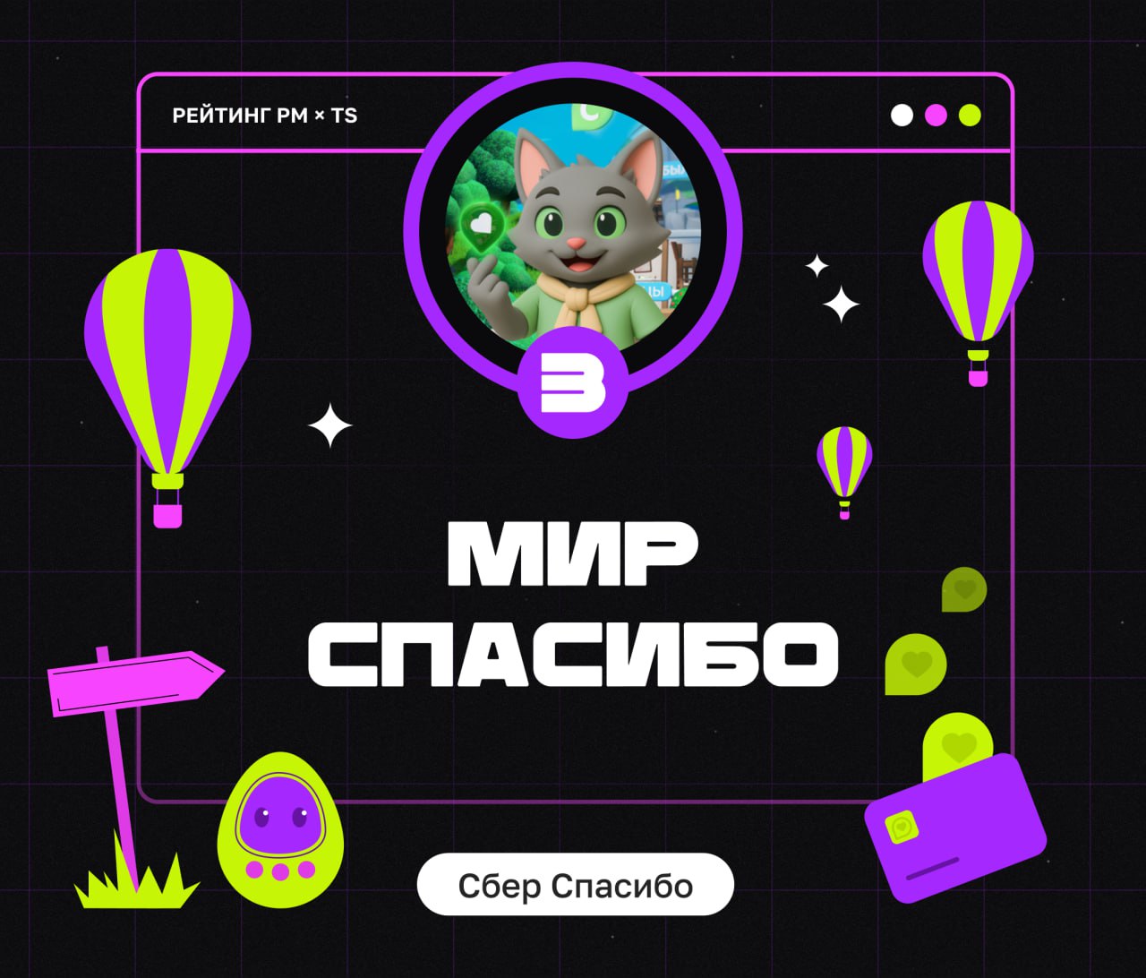 ТОП ИГРОВЫХ ПРОЕКТОВ ИЮНЯ
Привет, это Бодя! Мы наконец-то ворвались в огненное лето, прорвавшись через все дожди и ливни, а вместе с этим началась пора и огненных проектов! Заметил, что за последние д... | Сетка — социальная сеть от hh.ru